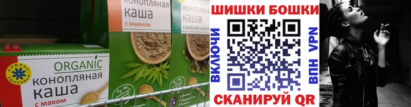Печенье с ТГК марихуана  Обоянь 