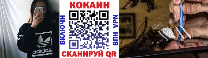 COCAIN Колумбийский  Обоянь 