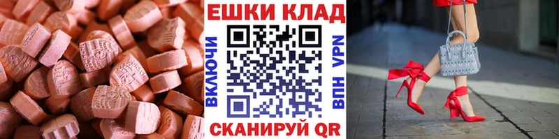Экстази Punisher  что такое   Обоянь 