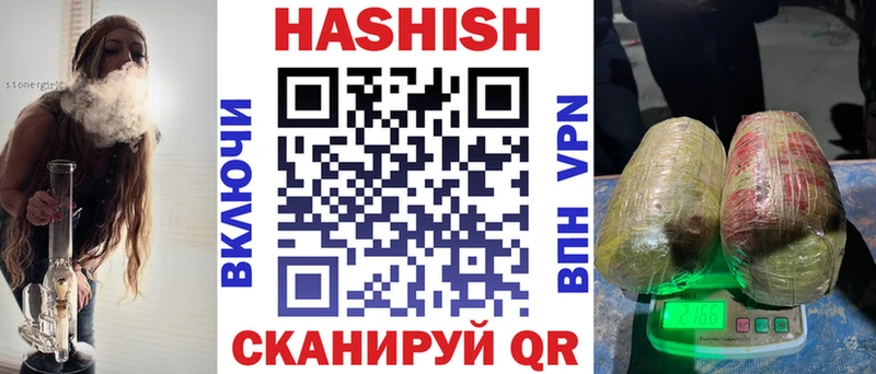 где купить Обоянь ГАШИШ индика сатива