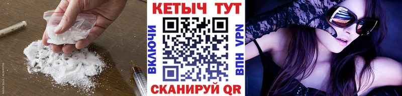mega онион  Обоянь  Кетамин ketamine 