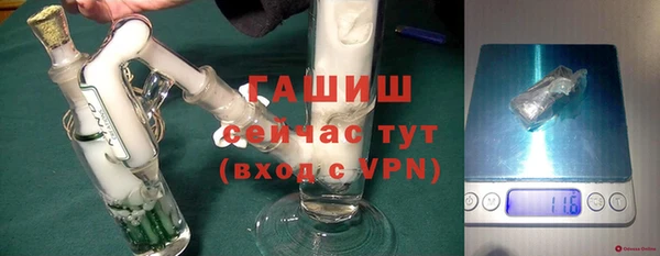 гашик Балабаново