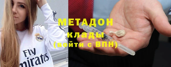 гидропоника Армянск