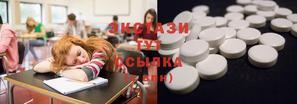 амф Аркадак
