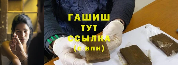 гидропоника Армянск