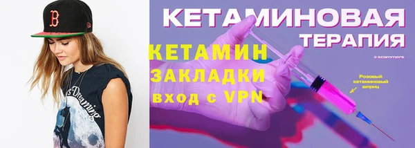 бошки Михайловка