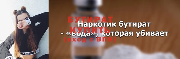 гашик Балабаново