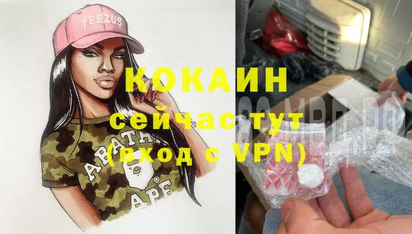 гашиш Михайлов