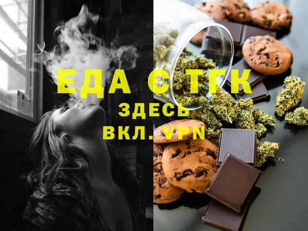 крисы Сковородино