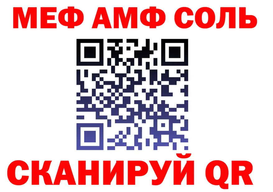 МЯУ-МЯУ VHQ ссылка дарк нет omg Обоянь