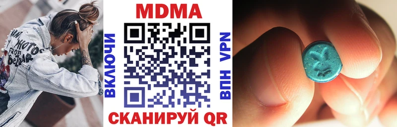 МДМА VHQ  даркнет сайт  Обоянь 
