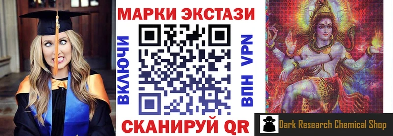 закладки  Обоянь  Марки N-bome 1,5мг 