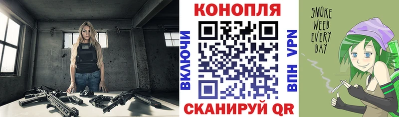 что такое   Обоянь  Каннабис AK-47 